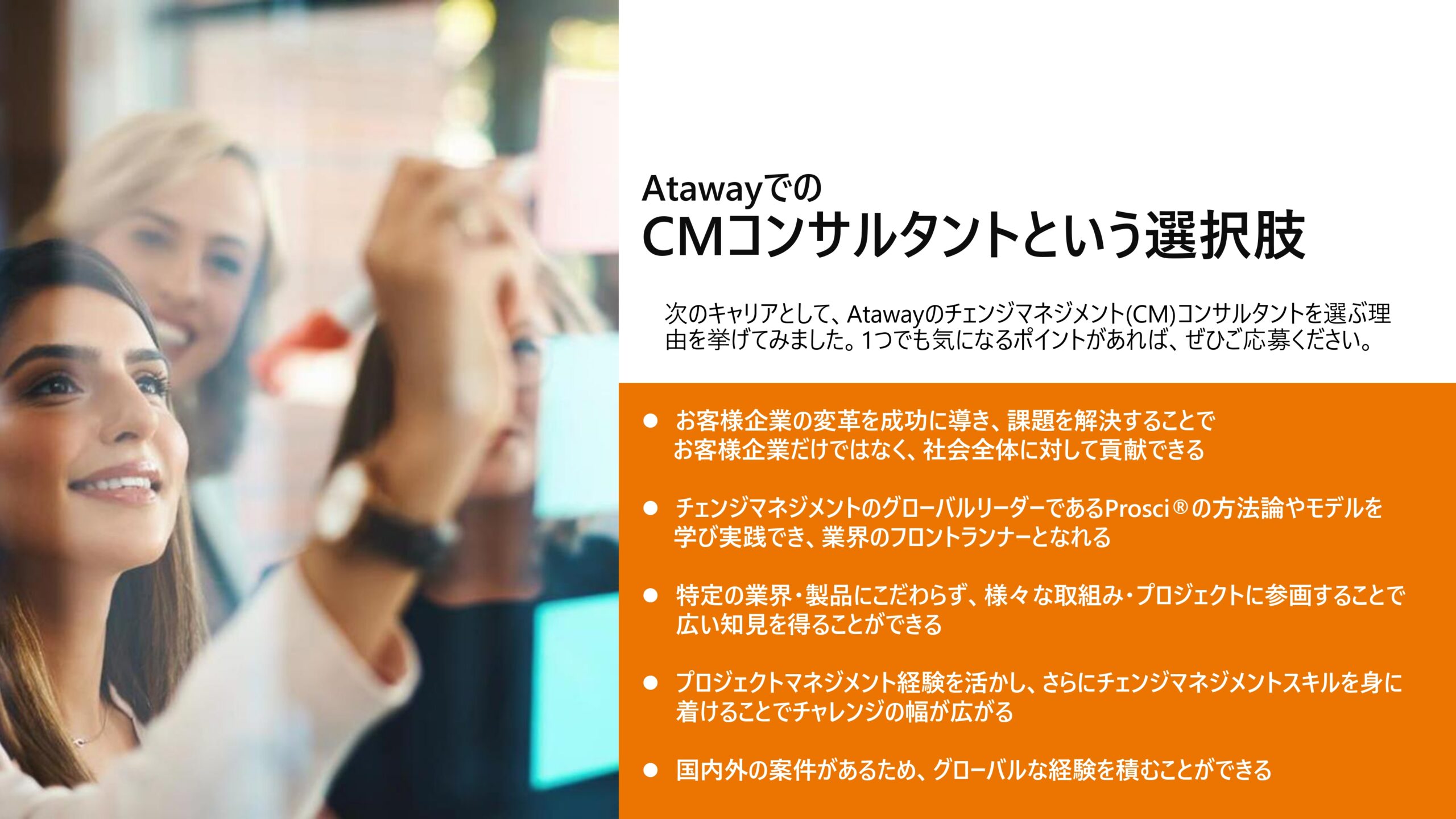 Ataway CM_TheWayWeWork_v1.7(Feb 2025)_page-0011