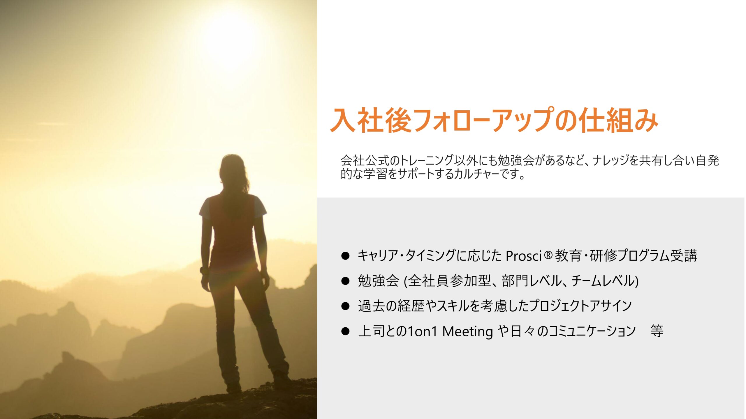 Ataway CM_TheWayWeWork_v1.7(Feb 2025)_page-0016